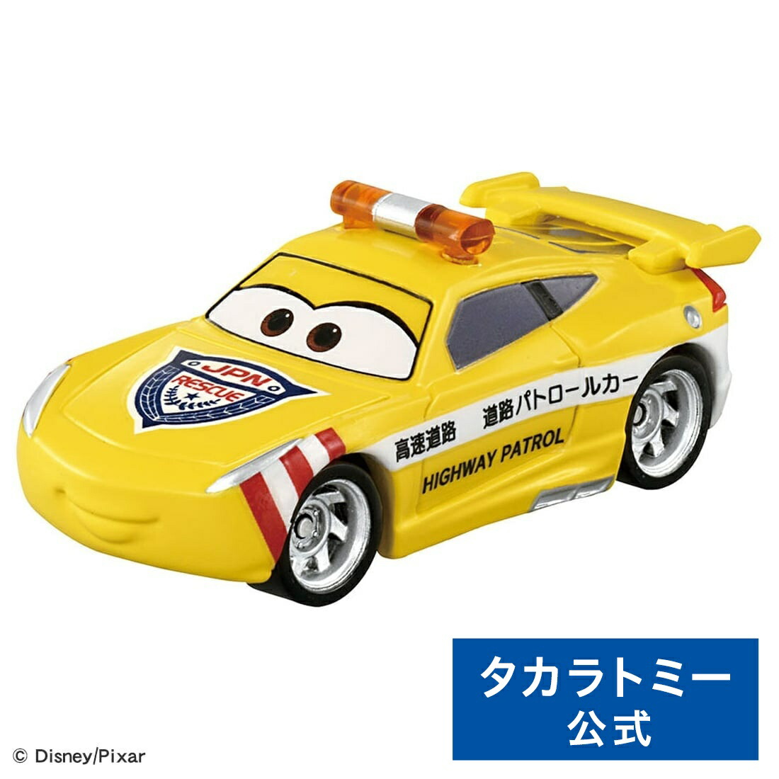 カーズトミカ　レスキューゴー!ゴー! C-31 マックィーン　パトロールタイプ カーズ トミカ C-31 レスキューゴー! ゴー! ライトニング