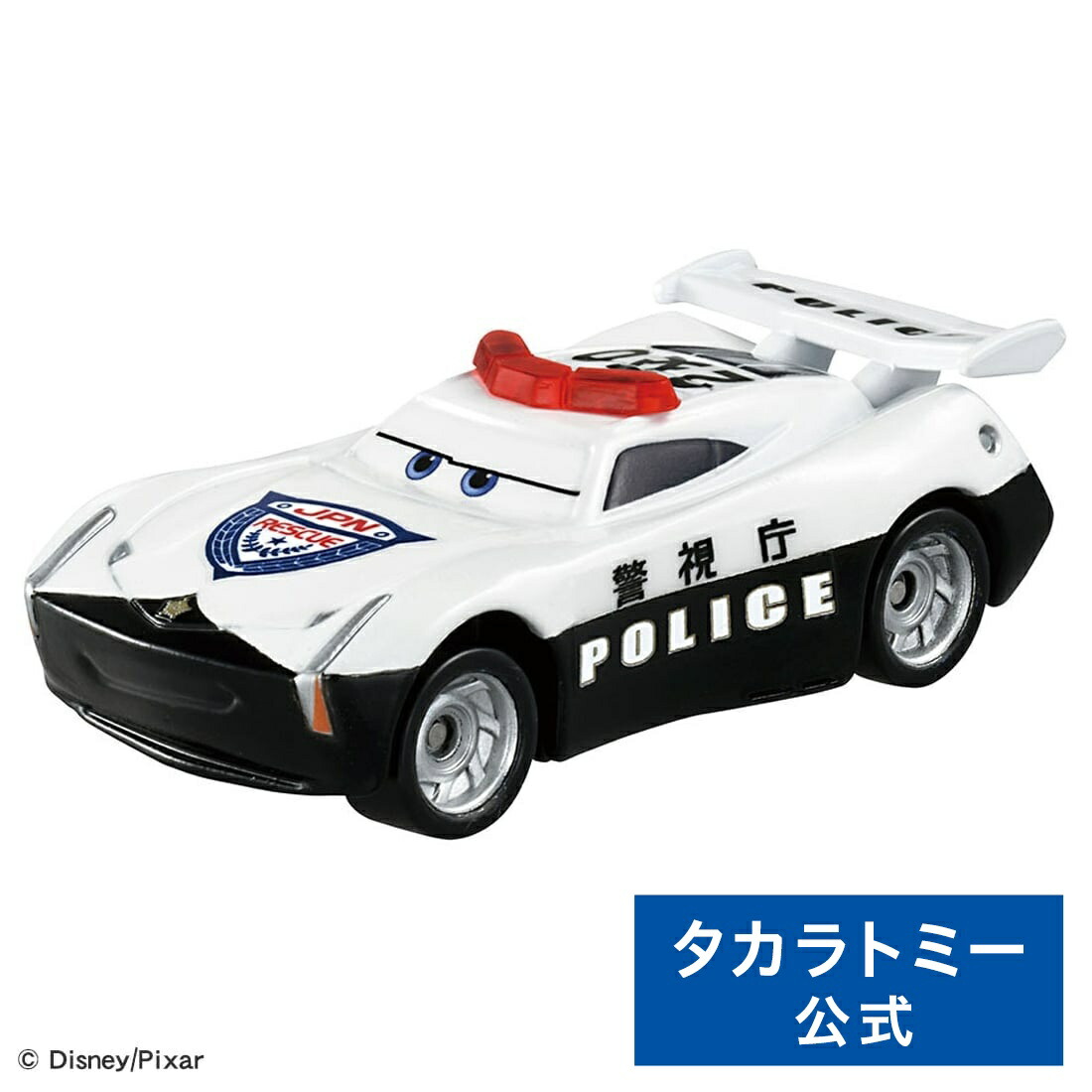 早い者勝ち！トミカ　カーズ　ミニカー！マックィーン　シェリフ　ドックハドソン　他 カーズ トミカ C-36 ライトニング・マックィーン(パトカータイプ