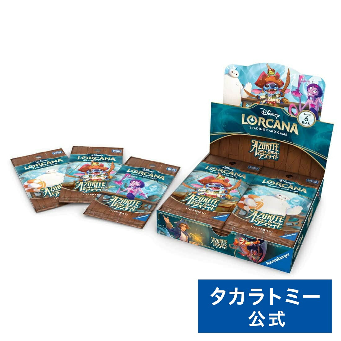 楽天市場】ディズニー・ロルカナ・TCG 日本語版 ブースター