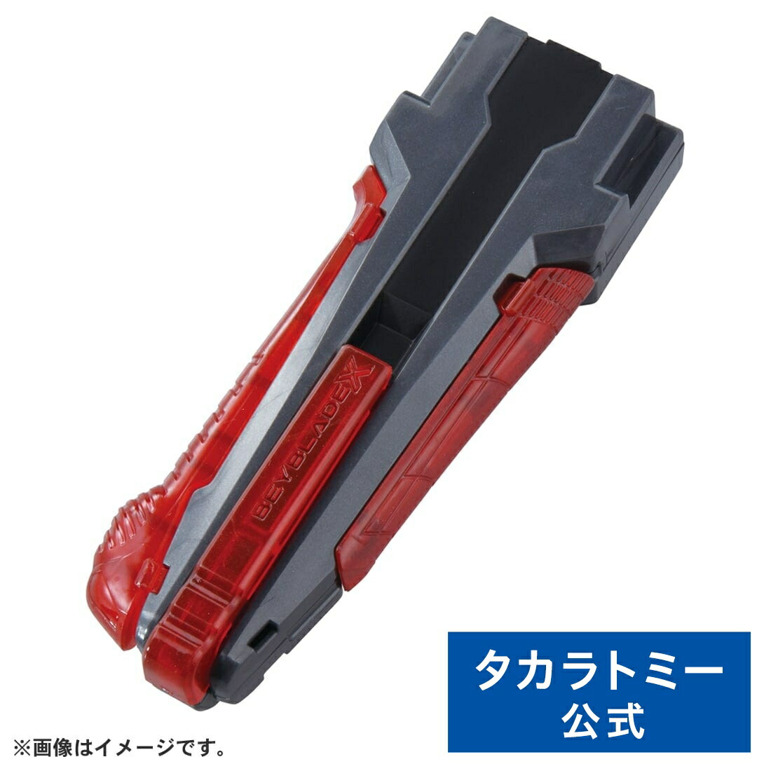 楽天市場】BEYBLADE X BX-37 ダブルエクストリームスタジアム