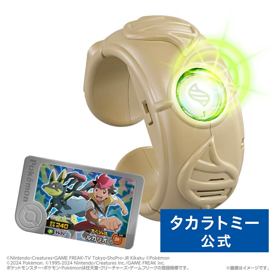 ポケなで マスターボール はずる 2個セット ポケモン