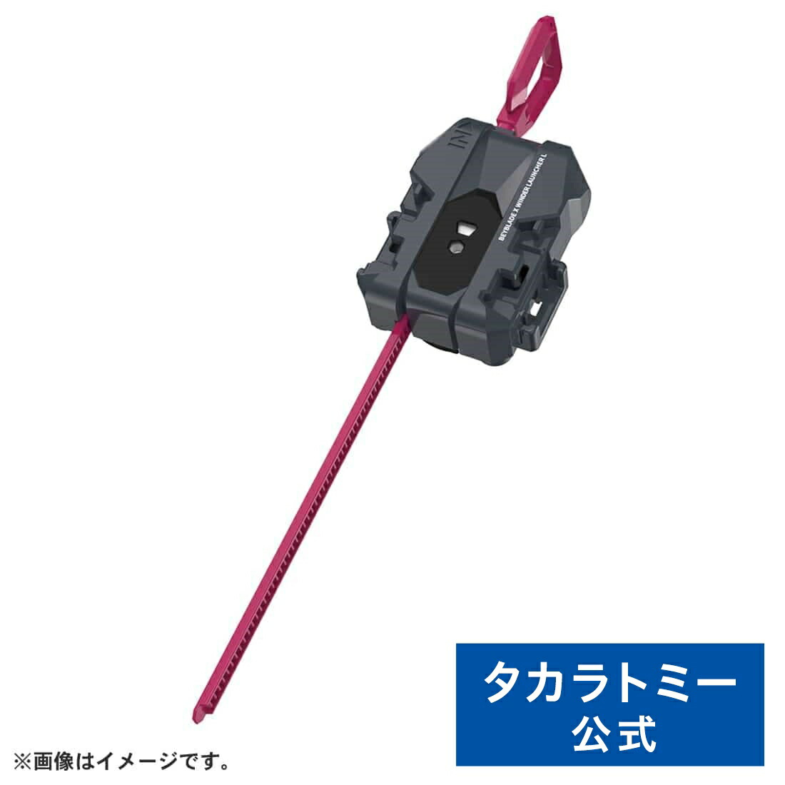 楽天市場】BEYBLADE X UX-11 スターター インパクトドレイク9