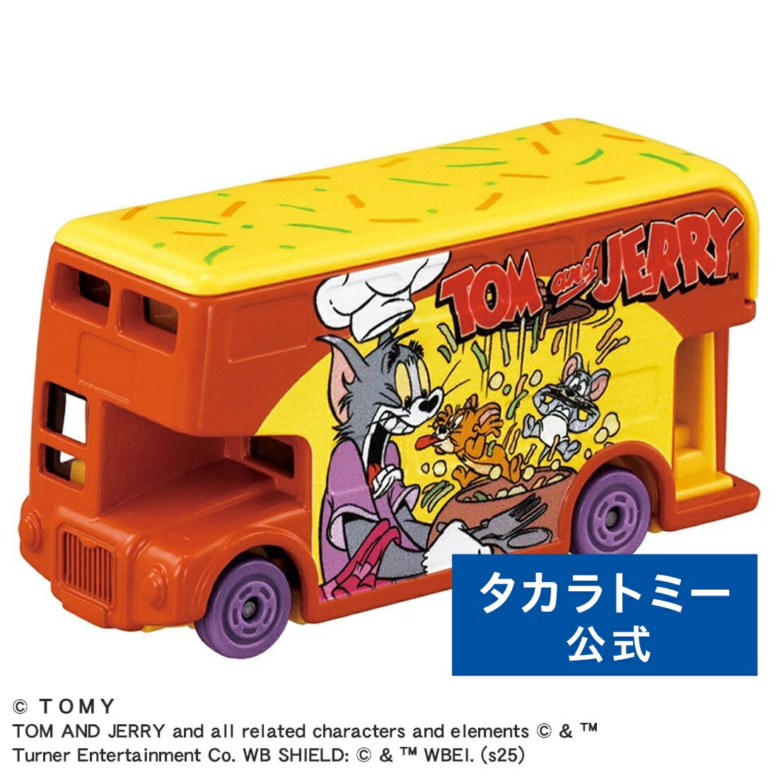 楽天市場】ドリームトミカ No.162 おさるのジョージ | タカラ