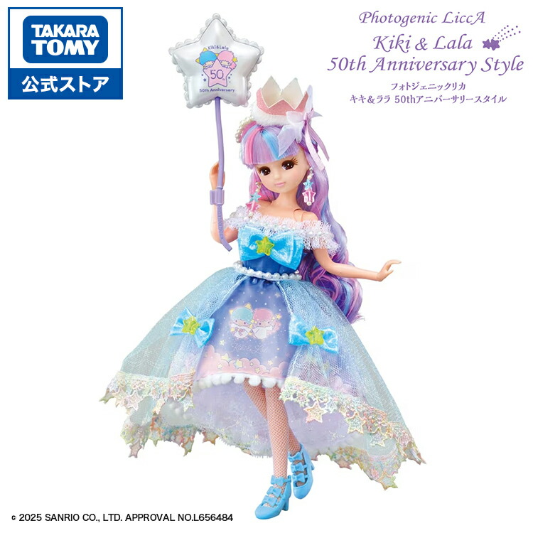 楽天市場】リカちゃん フォトジェニックリカ PEANUTS 75years