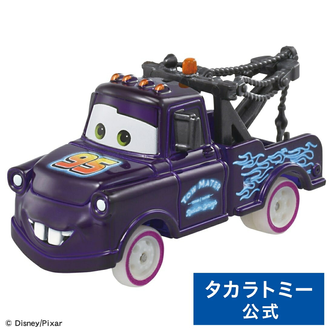 新品 カーズ トミカ C－39 ドクター・ダメージ　スタンダードタイプ Amazon.co.jp: Disney Cars Tomica C-39 Dr. Damage (Standard