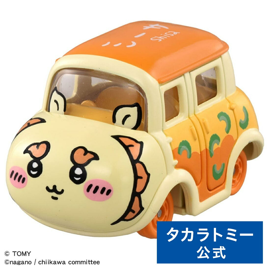 専用　ドリームトミカ５個 Amazon.co.jp: 【ドリームトミカ5点セット】 ディズニートミカ