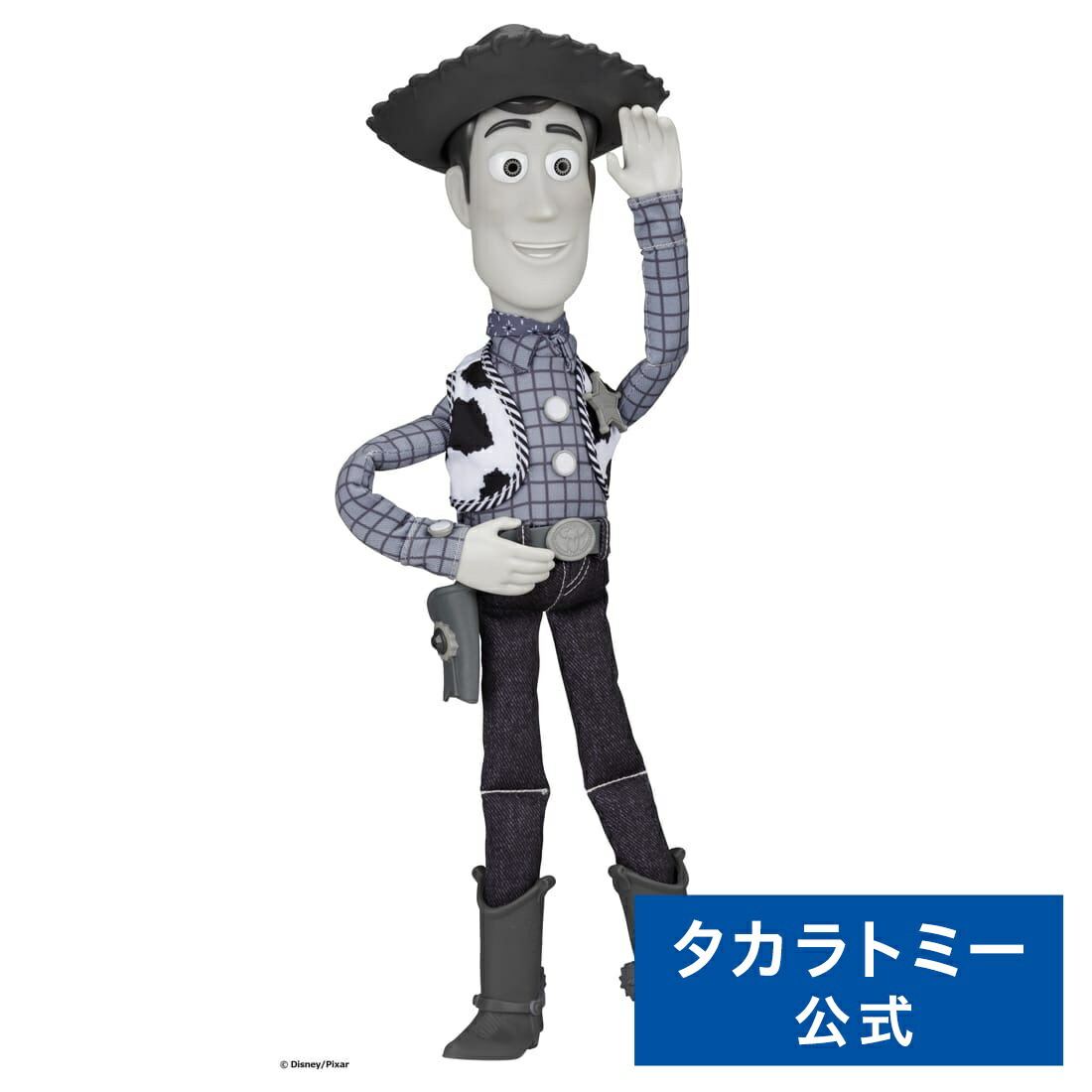 楽天市場】【送料無料】 タカラトミー トイ・ストーリー リアルサイズ