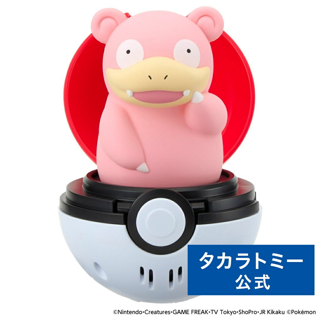 楽天市場】ポケットモンスター なでてみつめて ぱちくりニャオハ