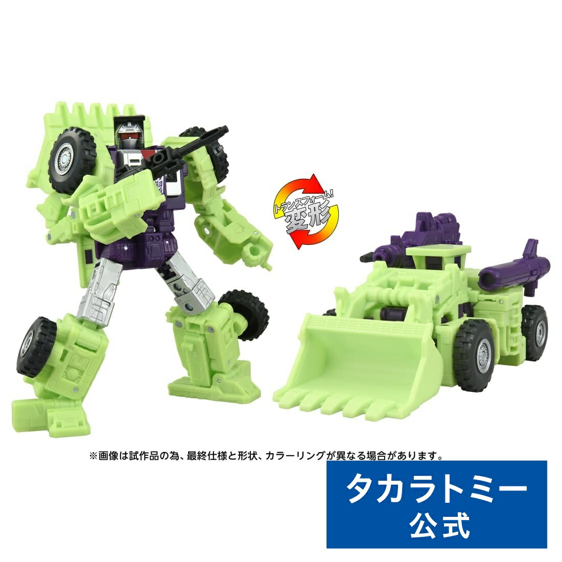 楽天市場】ゾイド AZ-10 シーパンツァー | タカラトミー T-SPARK