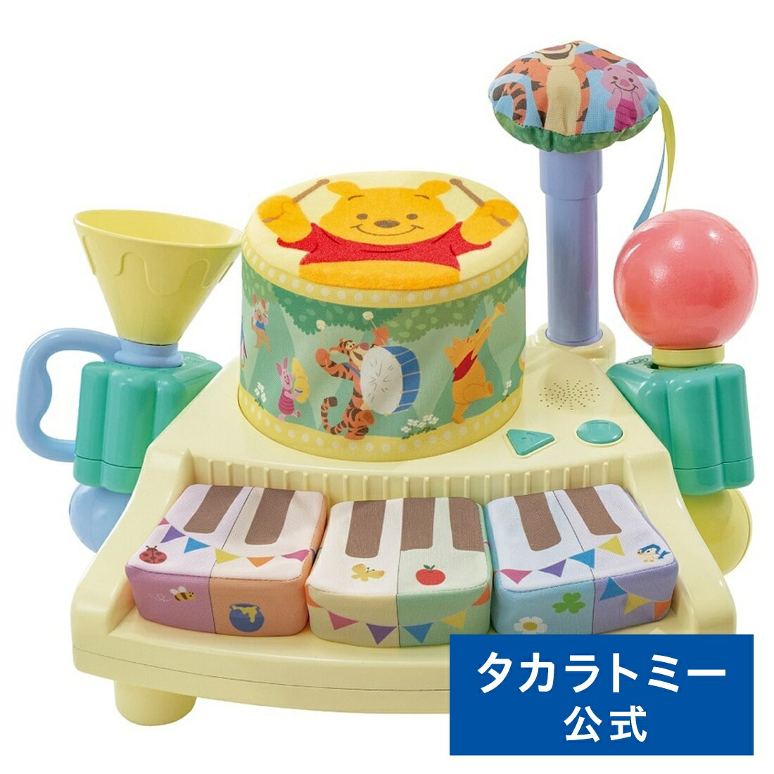 【ポイント15倍：4/10まで】 やわらかズンチャカバンド くまのプーさん | タカラトミー ディズニー Disney おもちゃ こども ギフト