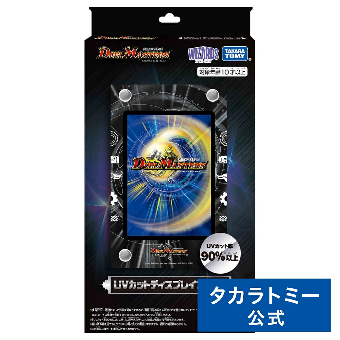 楽天市場】【P20倍：9/18~9/25】 DM24-RP1 デュエル・マスターズ