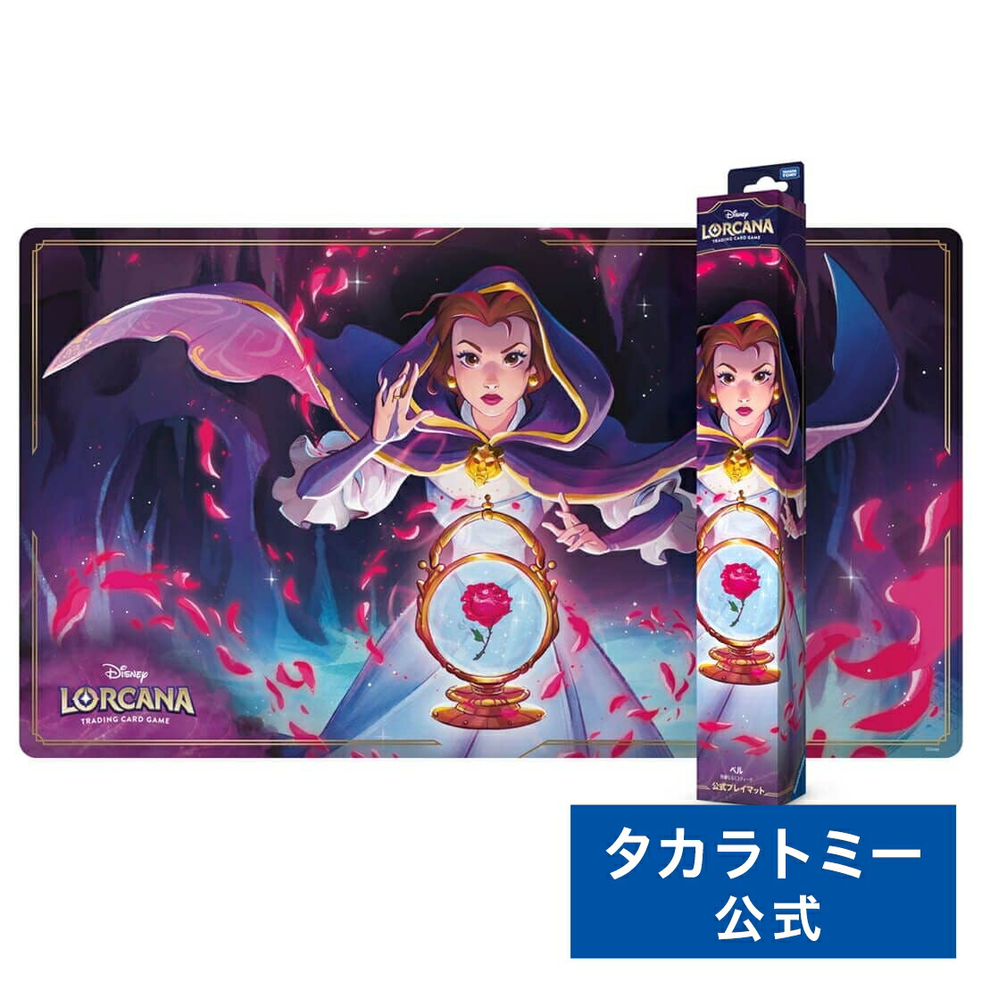 楽天市場】Disney Lorcana ロルカナ プレイマット Elsa エルサ