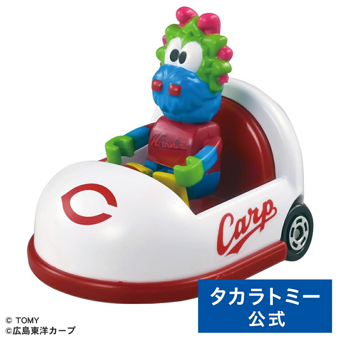 プロ野球トミカ　セリーグセット プロ野球 トミカ セリーグセット ②