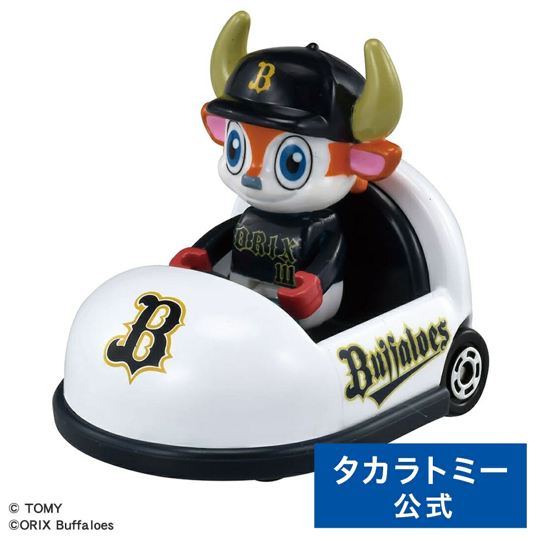楽天市場】[12球団セット販売] トミカ プロ野球トミカ2025