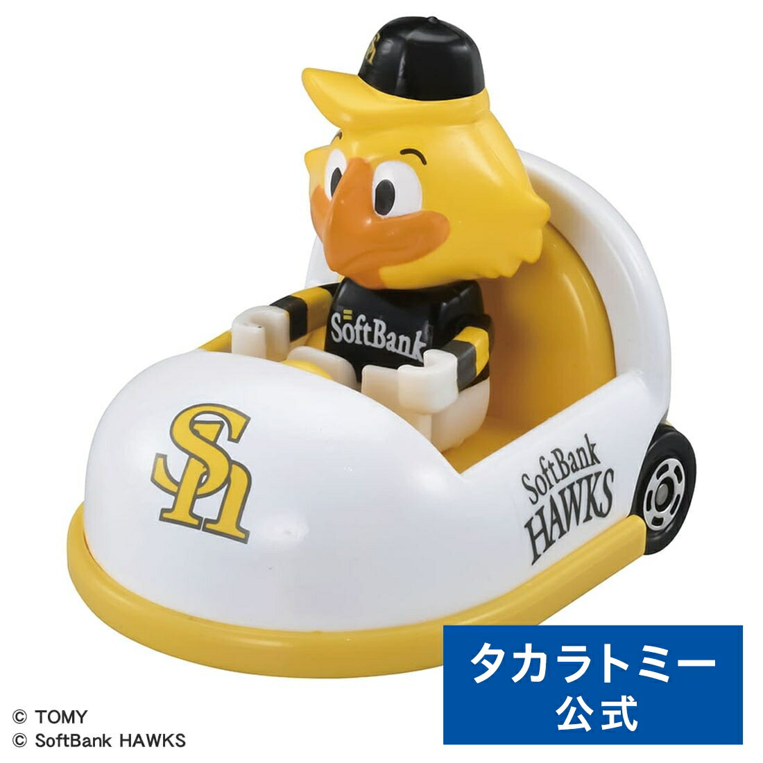 プロ野球　トミカ　横浜DeNAベイスターズ　千葉ロッテ　ソフトバンク プロ野球 トミカ 横浜DeNAベイスターズ 千葉ロッテ ソフトバンク
