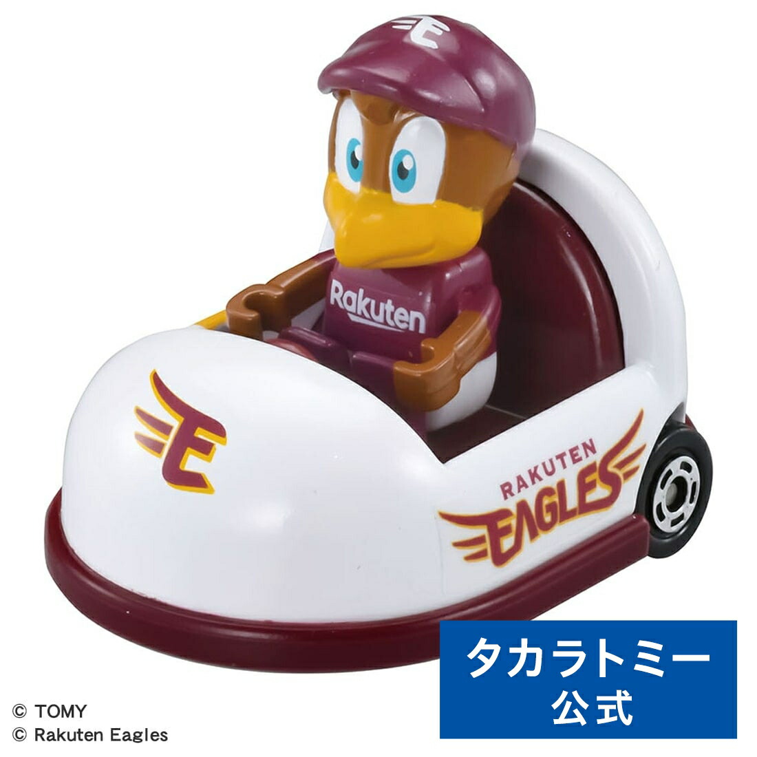 タカラトミー プロ野球ミニカーセット11球団オリックスバファローズ以外 楽天市場】プロ野球トミカ2025 オリックス・バファローズ