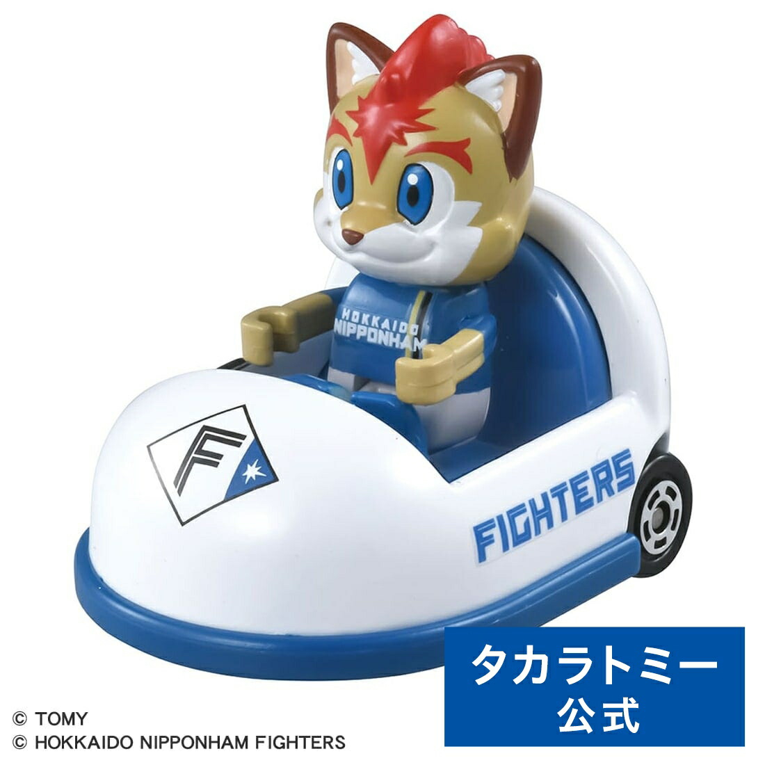 プロ野球トミカ セ・リーグ5球団セット プロ野球トミカ セ・リーグ 6種類セット - メルカリ
