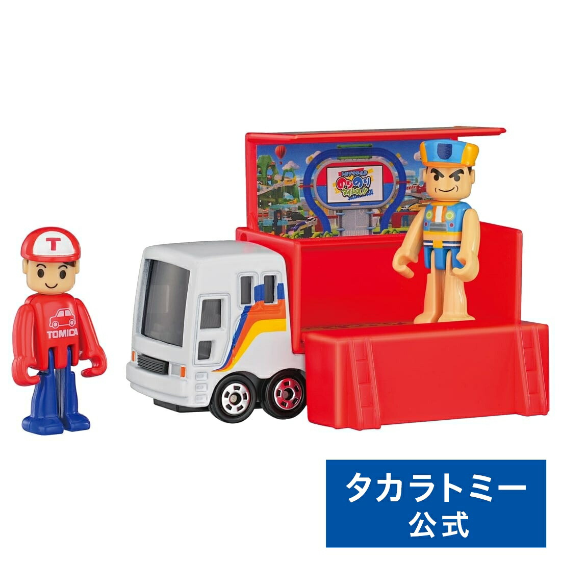 トミカワールド　トミカビームで出動!大回転ファイヤーステーション+トミカビーム トミカワールド トミカビームで出動!大回転ファイヤー