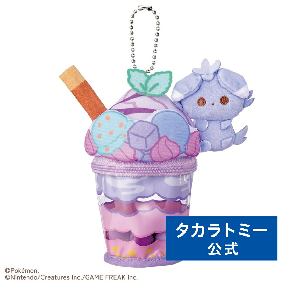 楽天市場】【ニャスパー】ポケピース もふぐっとぬいぐるみ