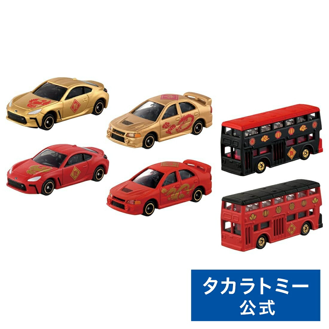 トミカくじ　30周年記念　30ｔｈ　ANNIVERSARY　タカラトミー Amazon | トミカくじ 30周年記念 30th ANNIVERSARY | ミニカー