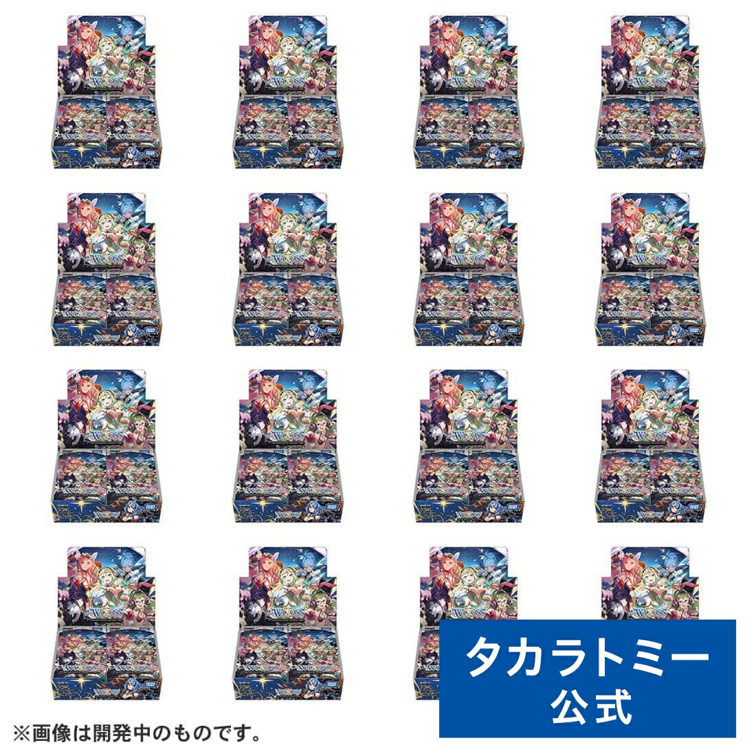 楽天市場】【1カートン】 WIXOSS ウィクロス WX25-CP1 TCG ブースター
