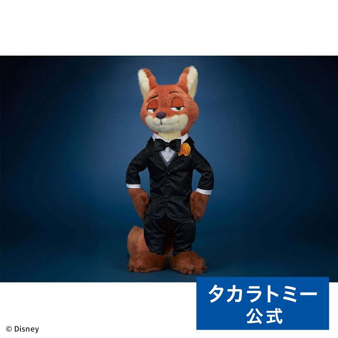 楽天市場】ズートピア Fluffy Puffy 〜 ニック ＆ ジュディー