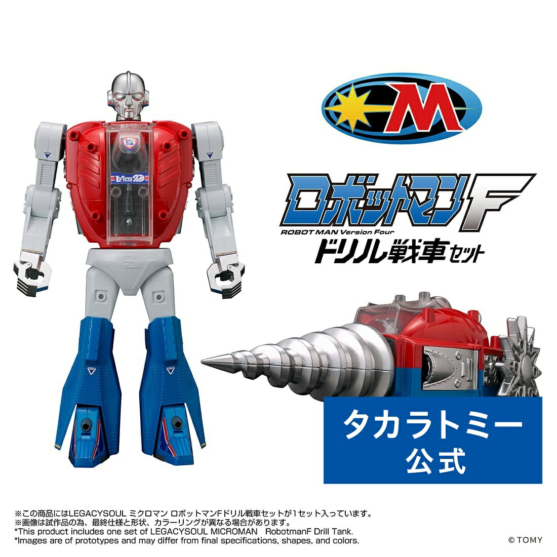 T-SPARK おすすめ商いもの