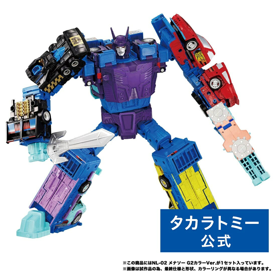 トランスフォーマー NL-02 メナソー G2カラーVer. | タカラトミー トランスフォーマー T-SPARK TF フィギュア ロボット おもちゃ 変形 合体 ギフト