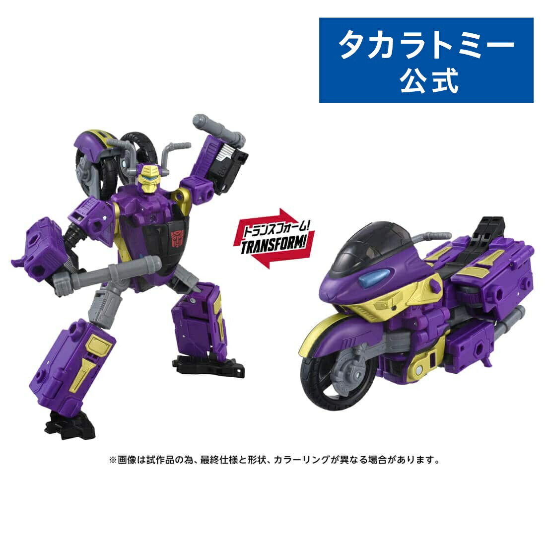 楽天市場】トランスフォーマー AOTP-07 プライマプライム | タカラ