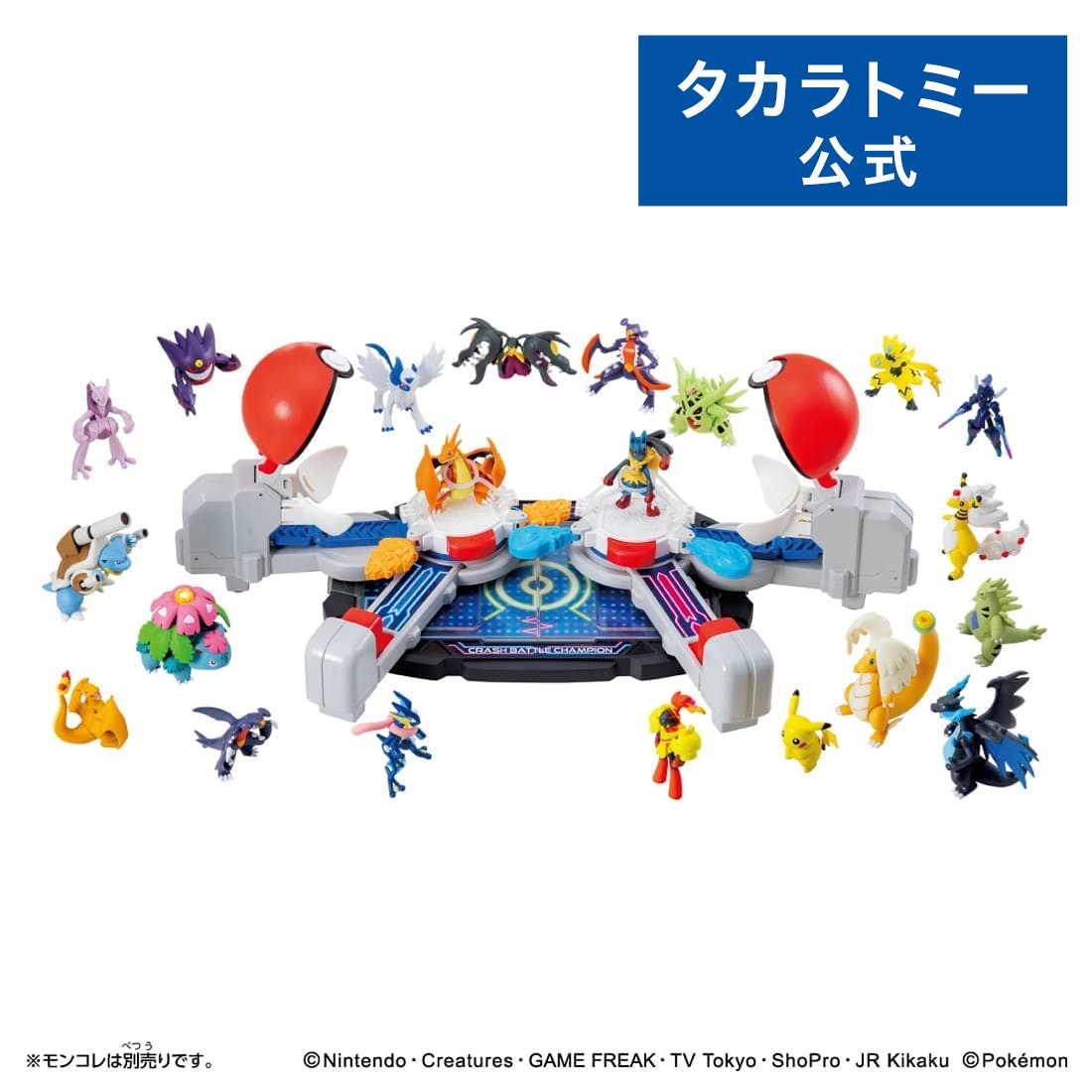 楽天市場】ポケモンバトリオV バトルメモリーキー ビクティニカラー
