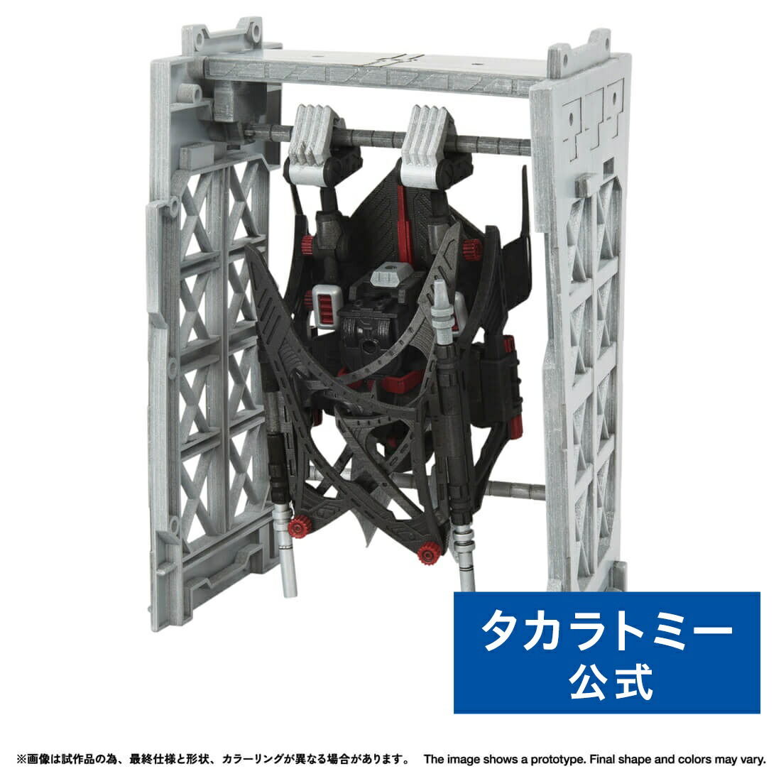 楽天市場】【受付終了】国内:T-SPARK ZONE 流通限定 ゾイド AZ-10EX