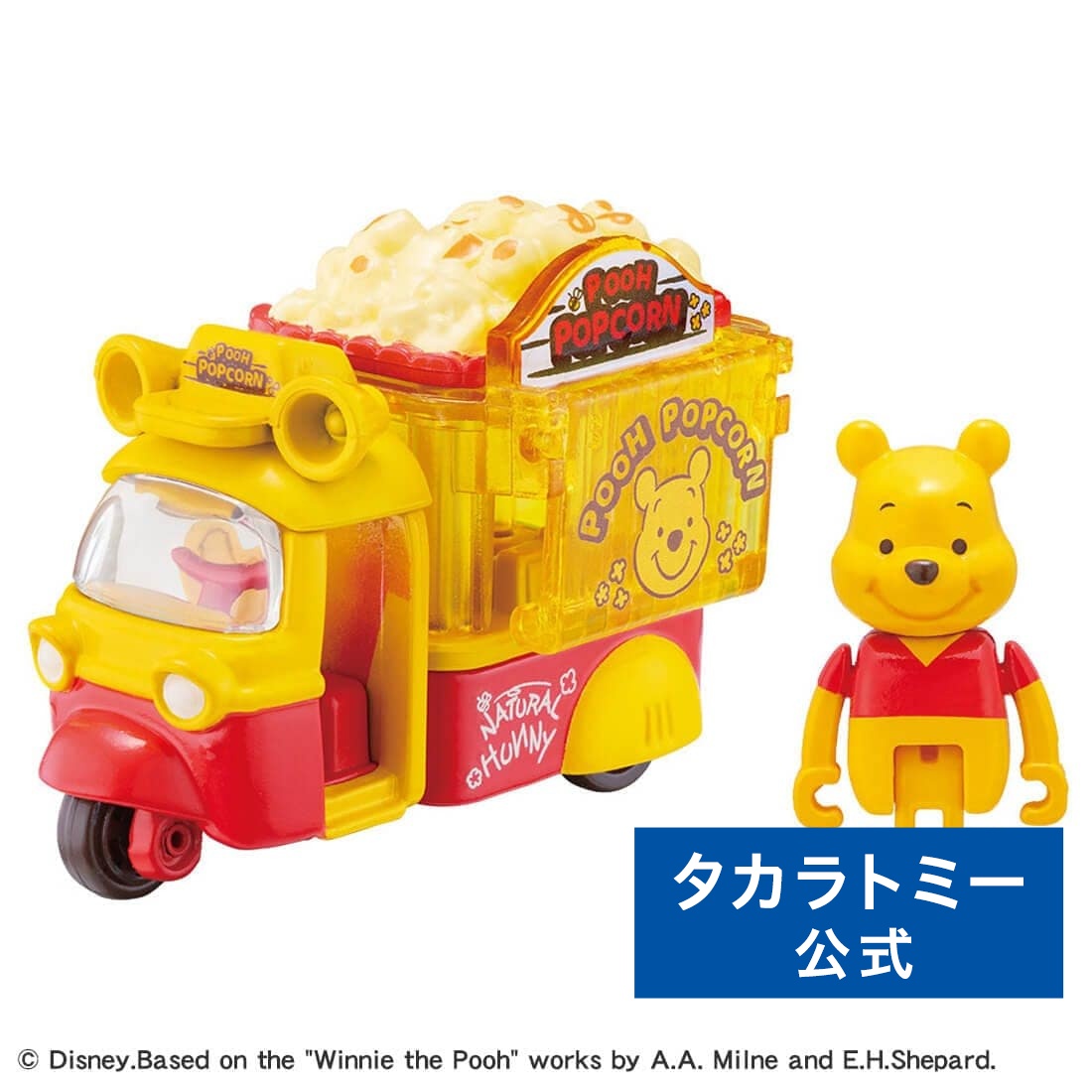 Disney Motors / Dream Tomica
