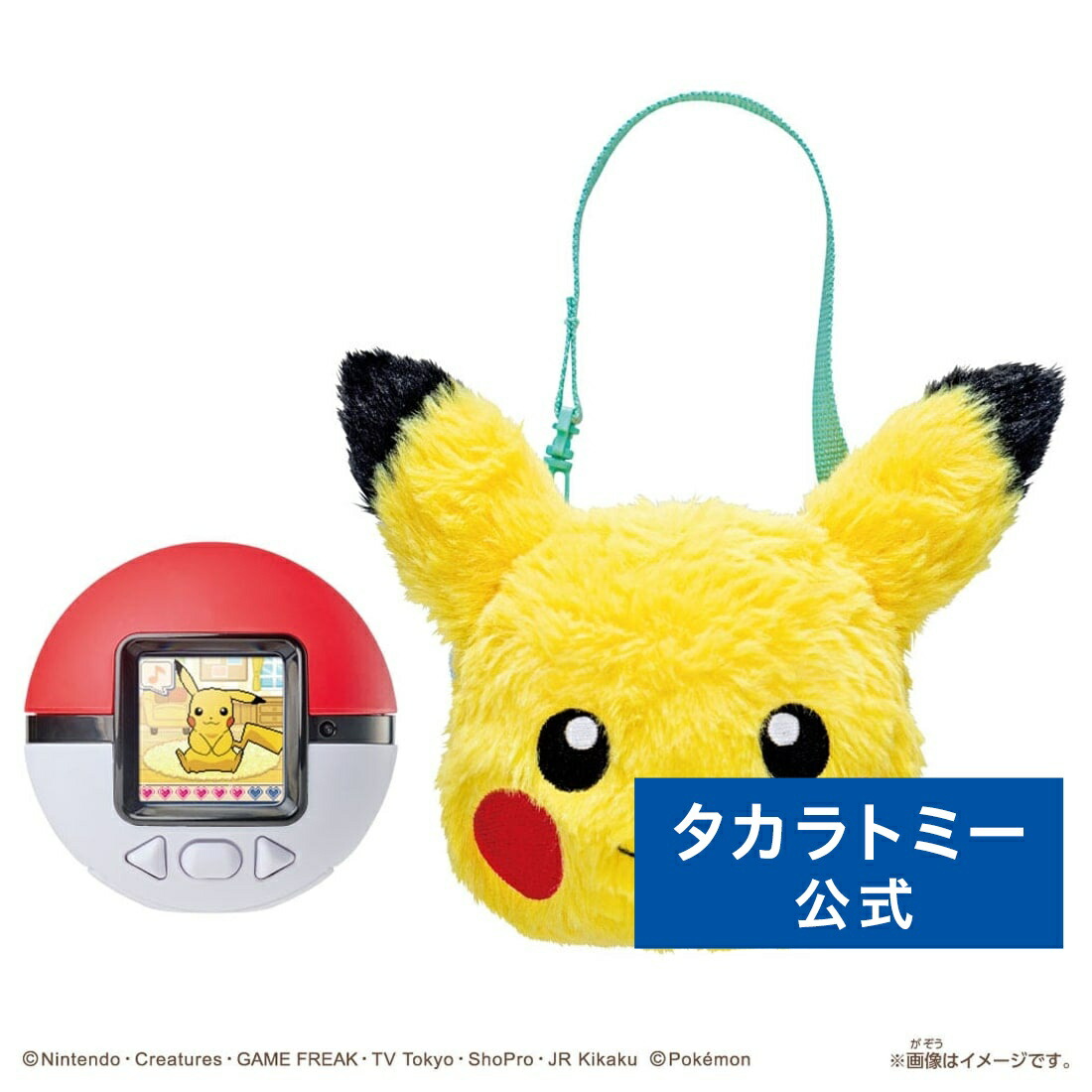 T-SPARK おすすめ商いもの