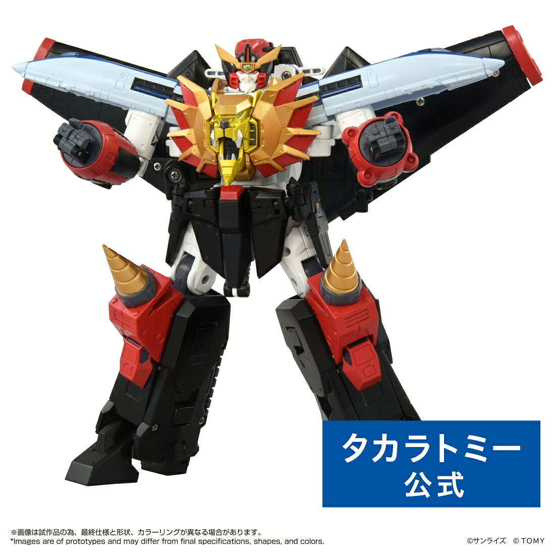 トイライズ ガオガイガー 21,164円