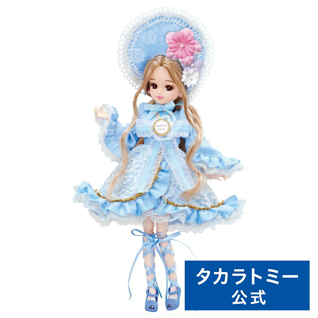 リカちゃん フォトジェニックリカ ハッピーバースデー シルクスノーパーティー
