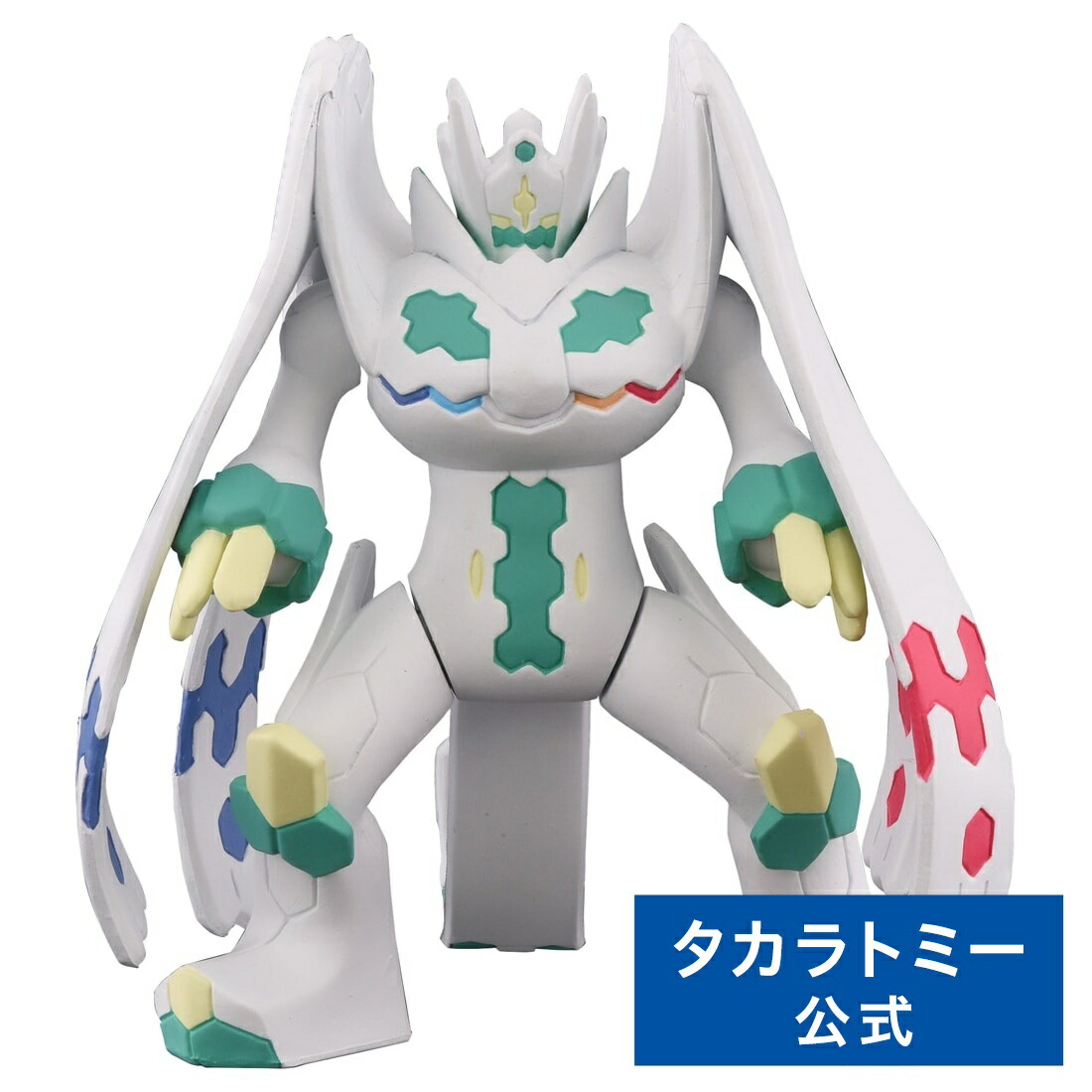 楽天市場】ポケットモンスター モンコレ ML-26 ジガルデ(パーフェクト