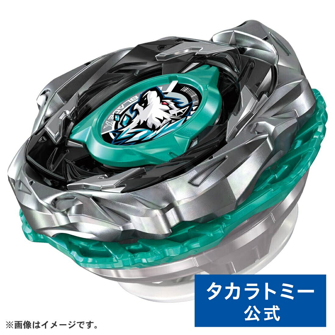 楽天市場】BEYBLADE X BX-44 ブースター トリケラプレスM-85BS