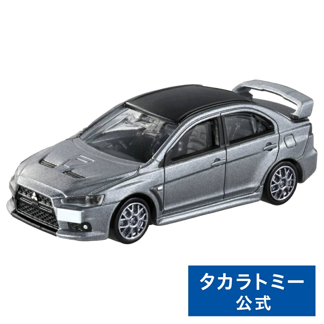 楽天市場】トミカ No.8 フェラーリ プロサングエ | タカラトミー