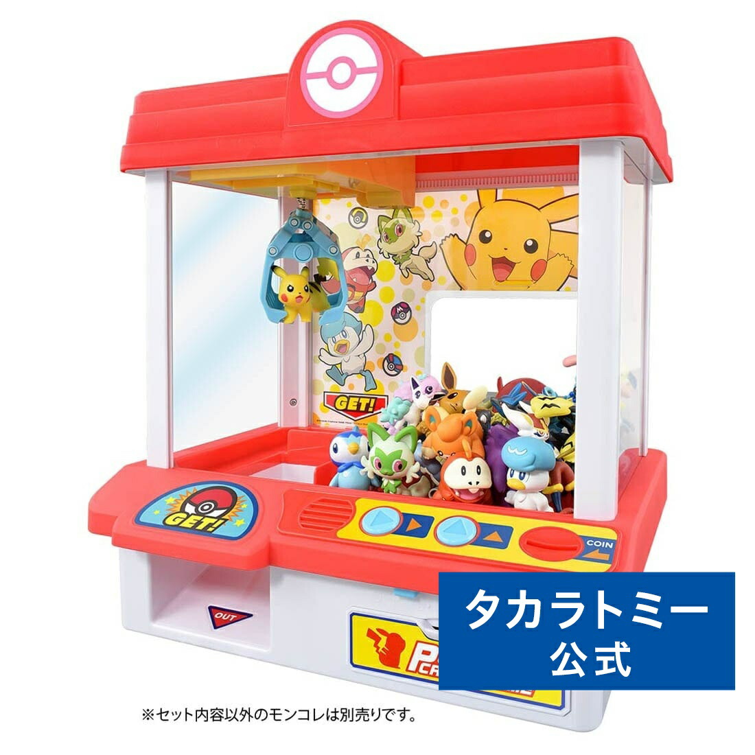 楽天市場】☆ [全5種セット] タカラトミーアーツ モンコレボックス