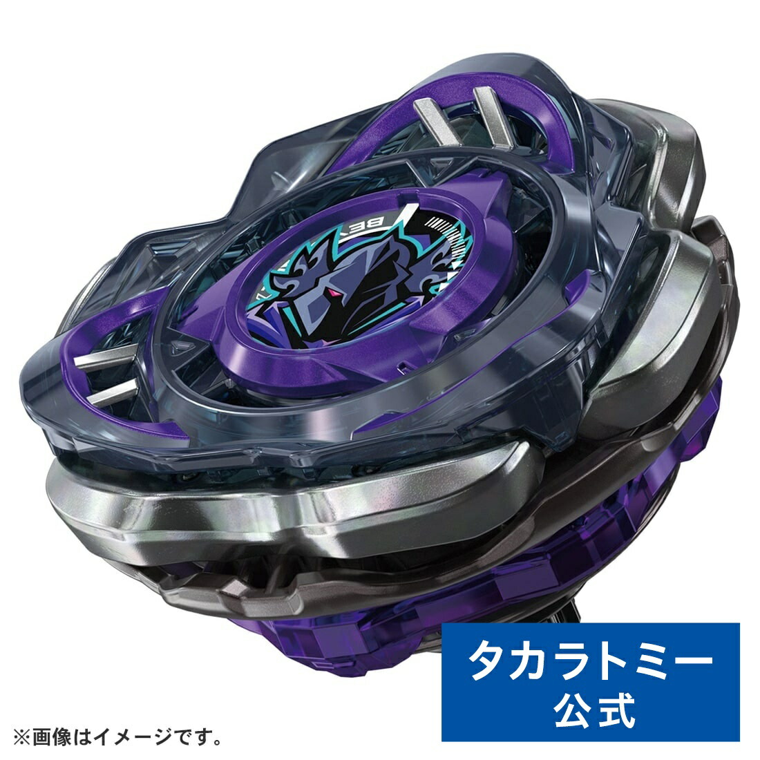 楽天市場】【全3種 コンプリート セット】 BEYBLADE X ベイブレードX