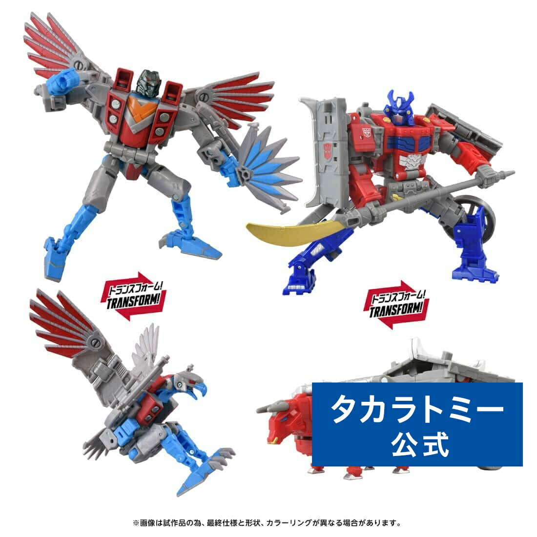 国内:T-SPARK ZONE 流通限定 トランスフォーマー トランスフォーマータイムライン(オプティマスプライム+スタースクリーム) | タカラトミーオリジナル タカラトミー トランスフォーマー T-SPARK TF フィギュア ロボット おもちゃ 変形 合体 ギフト画像