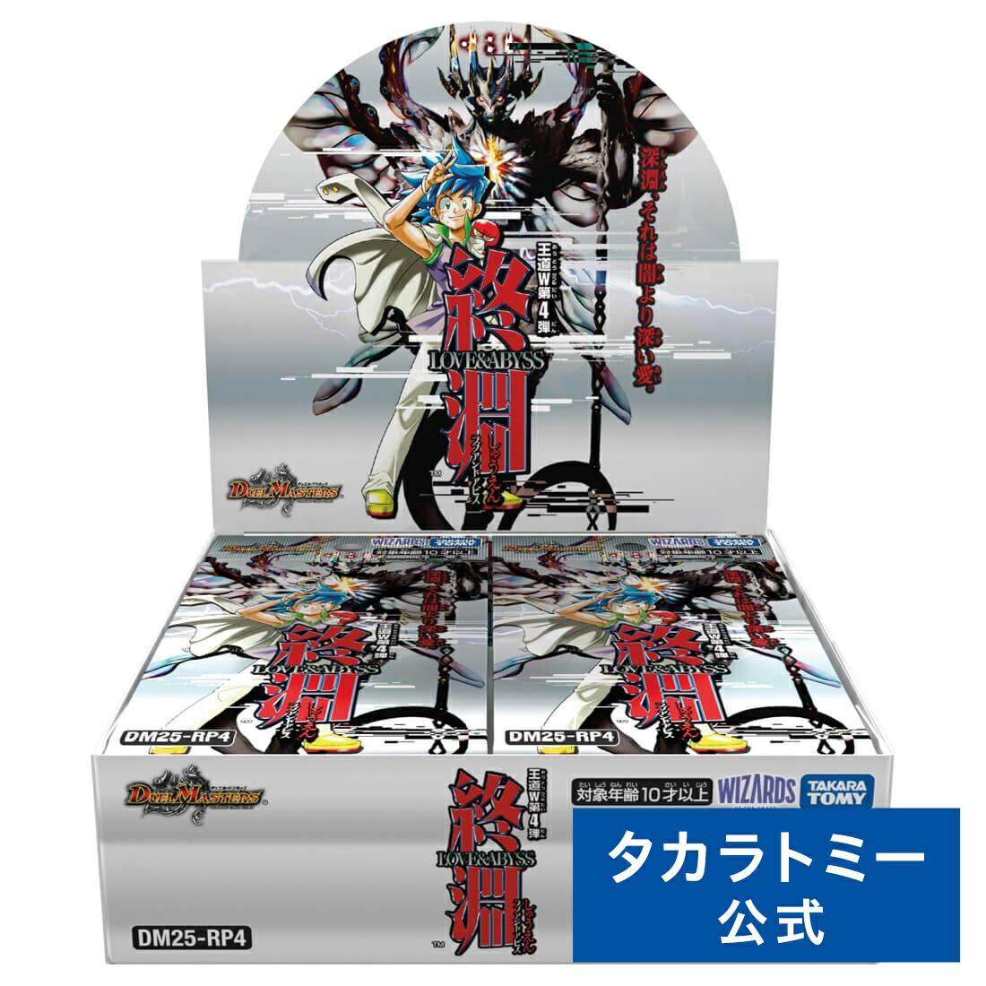 楽天市場】【ポイント15倍：ブラックフライデー限定】 DM24-RP1