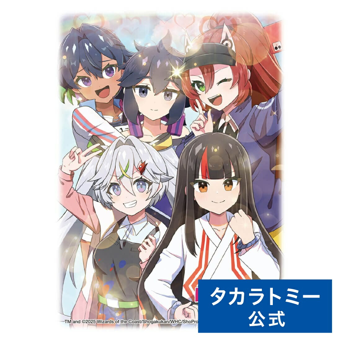 楽天市場】デュエル・マスターズ DXカードスリーブ ドラゴン娘になり