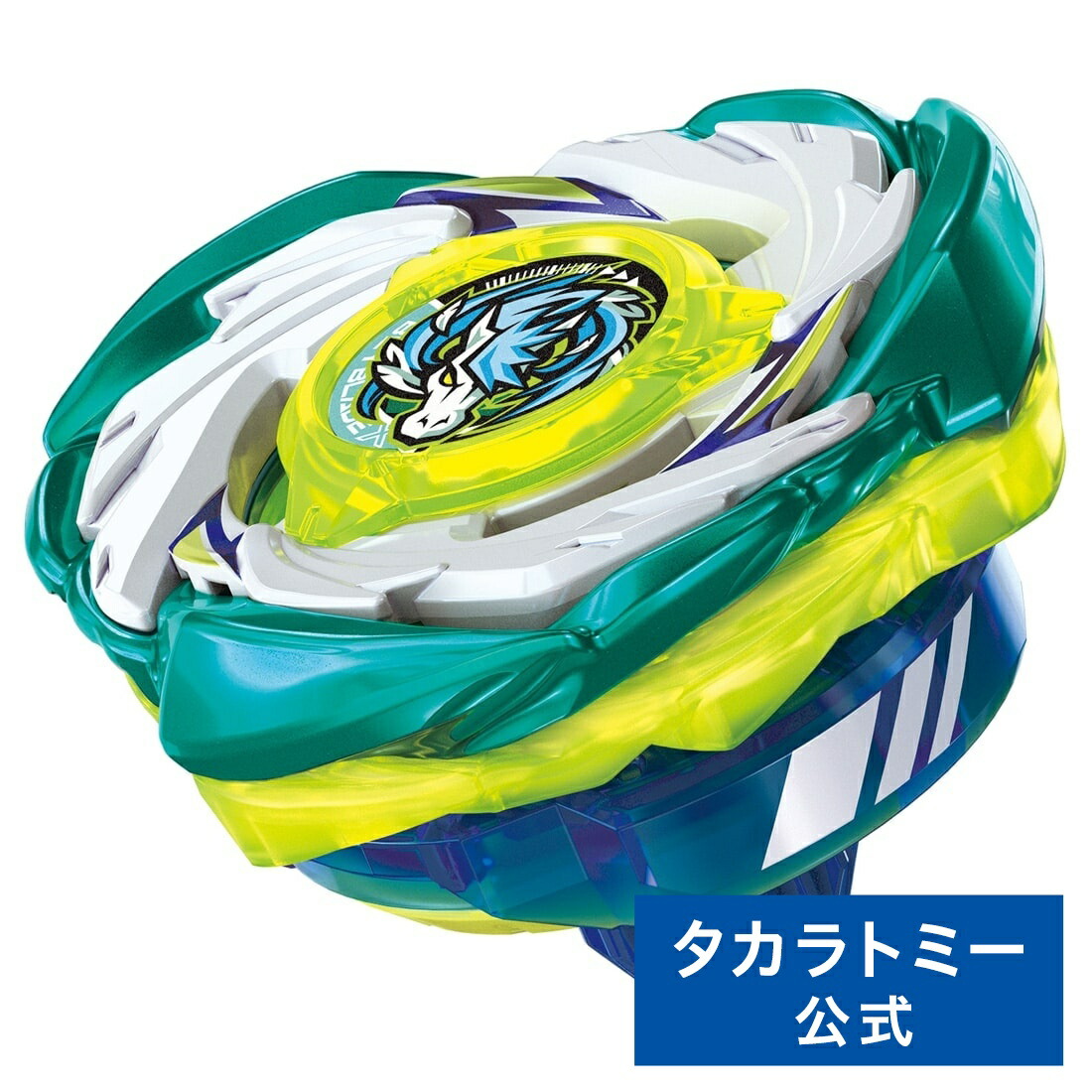 楽天市場】【全3種 コンプリート セット】 BEYBLADE X ベイブレードX