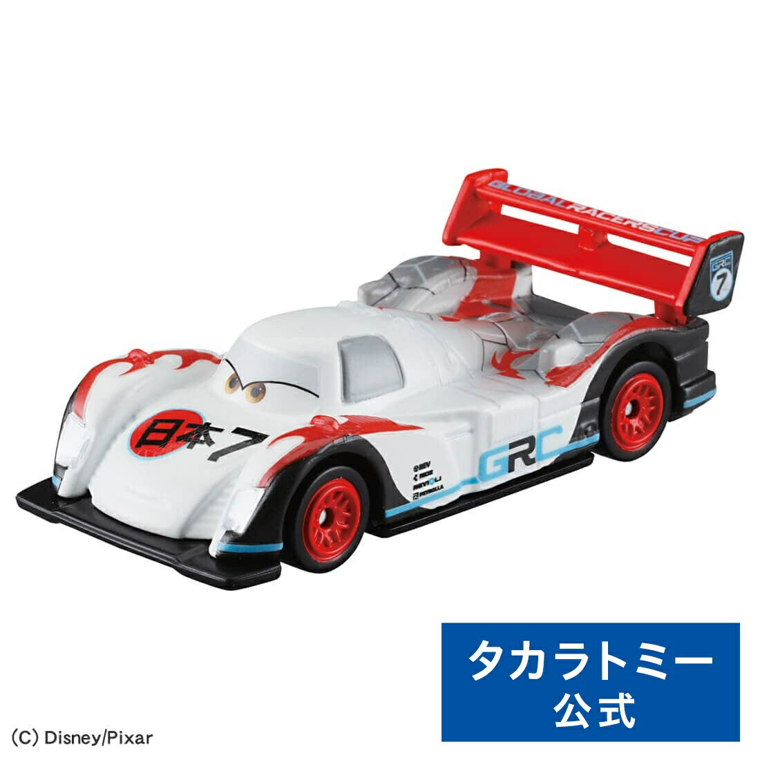 楽天市場】カーズ トミカ C-36 ライトニング・マックィーン(パトカー