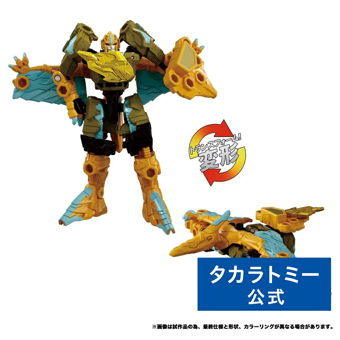 楽天市場】トランスフォーマー MPG-16 ニュークリオンクエスト