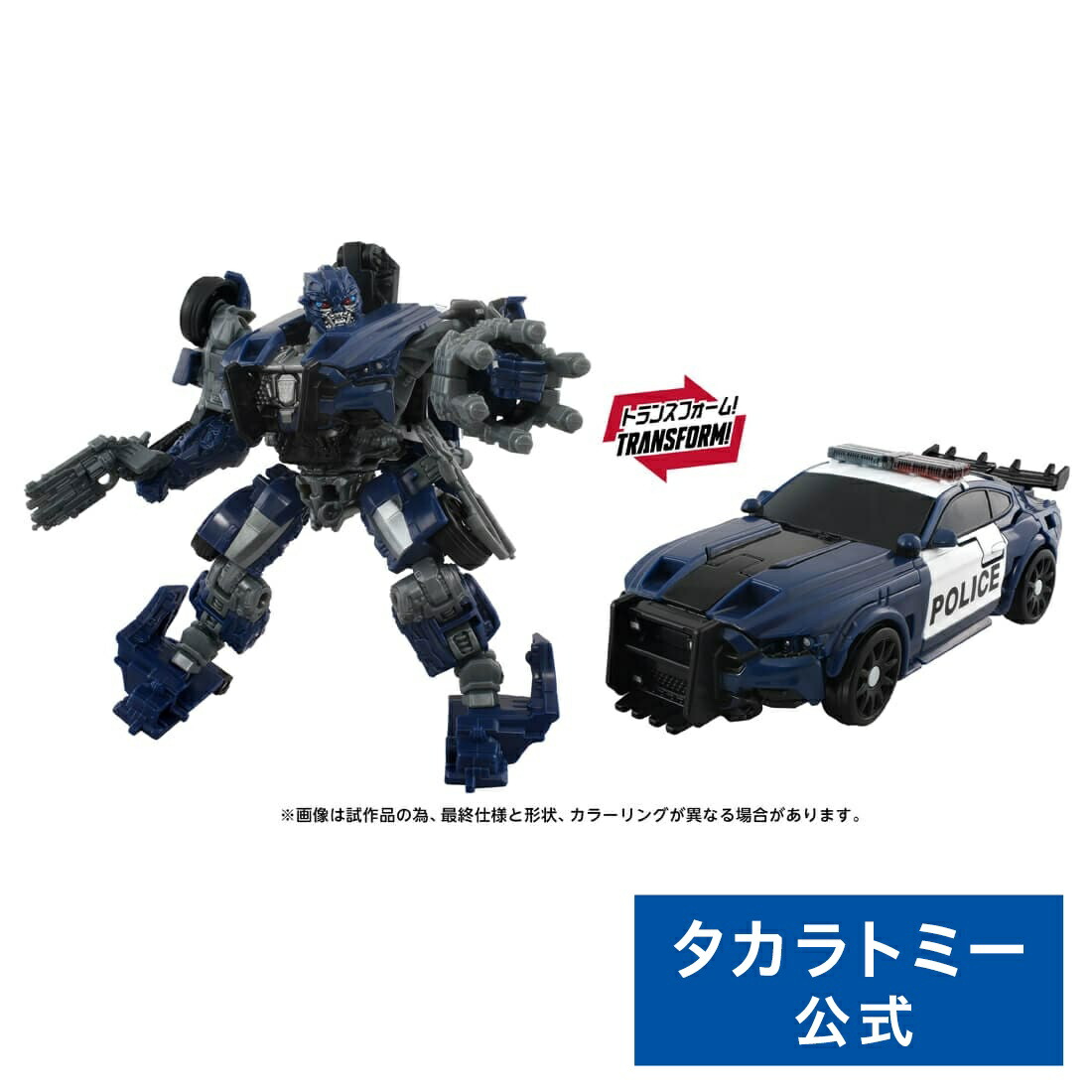 楽天市場】トランスフォーマー TS-03 オプティマスプライム | タカラ