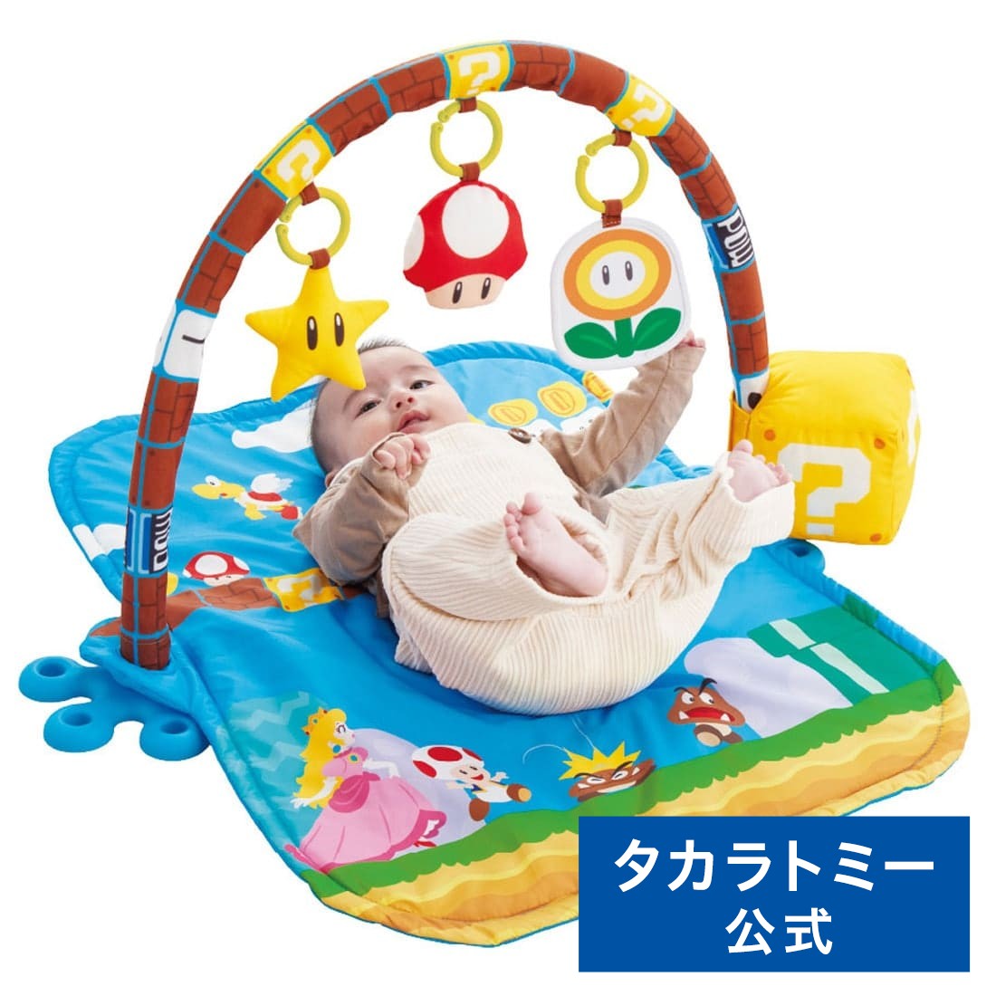 マイマリオ ごきげんサウンド プレイマットジム | タカラトミー おもちゃ こども 子供 小学生 ギフト｜タカラトミーモール店