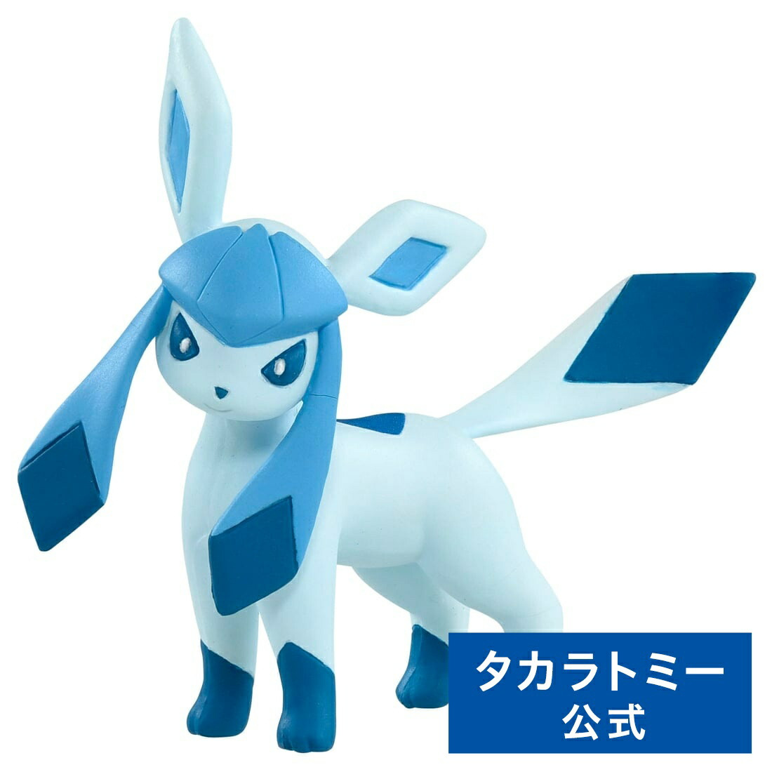 楽天市場】ポケットモンスター モンコレ グレイシア | ポケモン