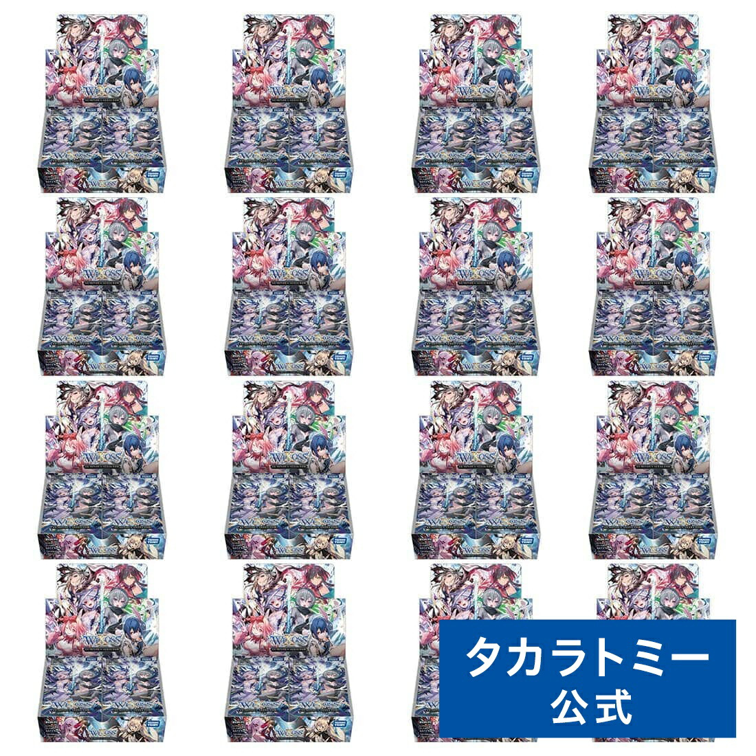 楽天市場】【数量限定】WX25-P2 ウィクロスTCG ブースターパック